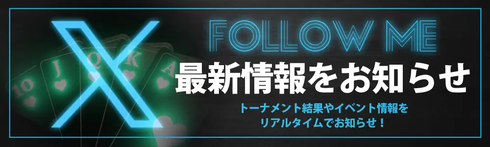 Twitter最新情報をリアルアイムでお知らせ!